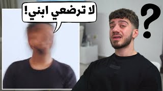 طلق زوجته لانه بغار من ابنه