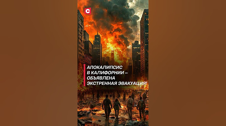 В Калифорнии горит одна из мощнейших в мире аккумуляторных электростанции! #сша #калифорния #пожа