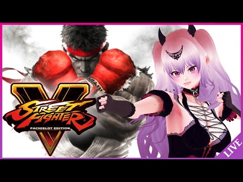 Gaming【Street Fighter V / スト5】STORY MODE 【Vtuber 雲母くらら】