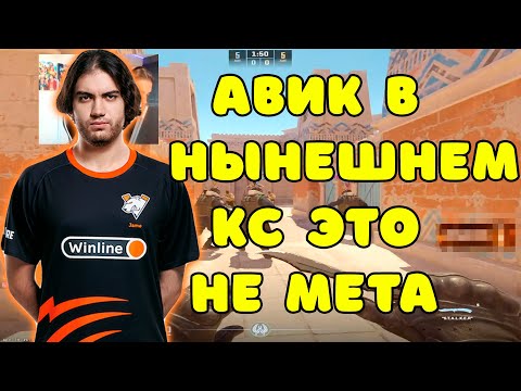 Видео: JAME ПЕРЕХОДИТ НА РИФЛУ ВМЕСТО AWP В CS2 ??? JAME И PASHANOJ ВМЕСТЕ РАЗВАЛИВАЮТ 3000 ELO НА FACEIT