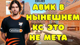 JAME ПЕРЕХОДИТ НА РИФЛУ ВМЕСТО AWP В CS2 ??? JAME И PASHANOJ ВМЕСТЕ РАЗВАЛИВАЮТ 3000 ELO НА FACEIT