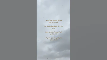 غني مع اللحن قلب في الدفاتر الوصف 