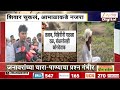 Solapur Drought | सोलापूर जिल्ह्यात दुष्काळाच्या तीव्र झळा; बळीराजा चिंतेत