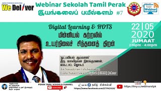 Webinar STPK 7 / இயங்கலைப் பயில்களம் 7