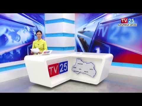 ია გოლიაძე