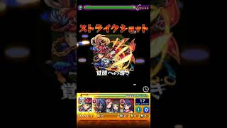 エヴァ モンスト アトスシンジss モンスト動画