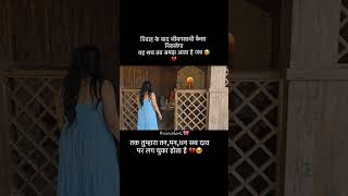 Jeevansathi 💔 #youtubeshorts #motivation #trending #reels #motivational #shorts #explore