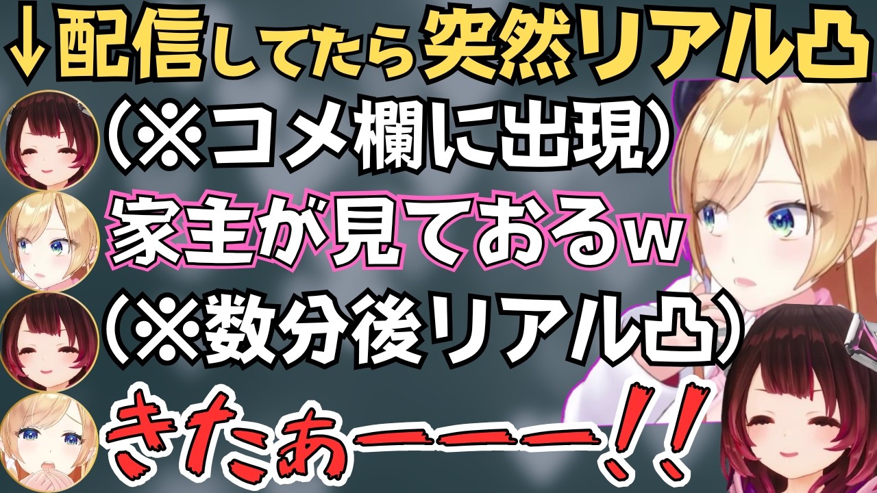 ちょこ先生がロボ子さんの家のPCで配信してたら突如現れるロボ子さんw【ホロライブ 切り抜き／癒月ちょこ／ロボ子さん】