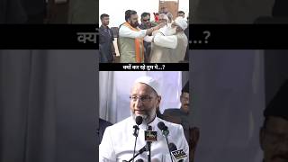 Asaduddin Owaisi Best Reply On CM Samrat Chaudhary 🔥💯