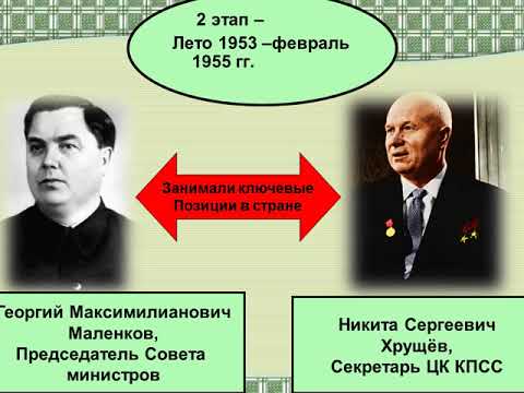 Презентация к уроку