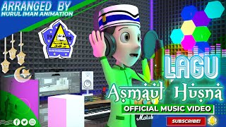 Lagu Animasi Anak | Asmaul Husna  | Animasi Erul & Eman