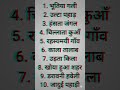 10 butiya place #karanaujla #india #shorts #youtuber