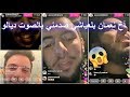 اغنية حاتم عمور الى راح الغالي بصوت اخ نعمان بلعياشي ila rah lghali
