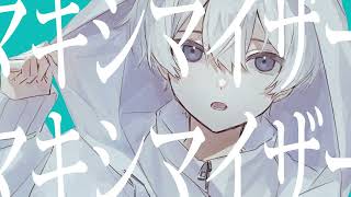マーシャル・マキシマイザー / cover