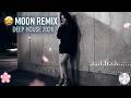 Девочка, Стоп! 🤩 Moon Remix | Deep House 2026