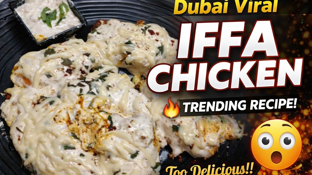 Dubai Viral IFFA Chicken Recipe | Juicy,Spicy & Super Delicious |😍❤️ #trending #viral @zaikanasreen 