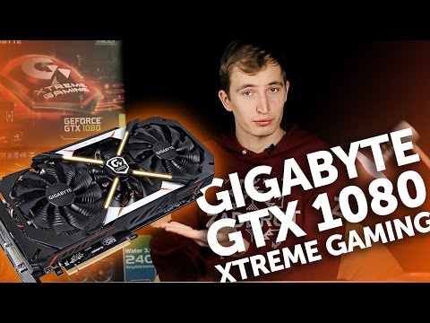 Gigabyte GTX 1080 Xtreme Gaming 8G | Обзор крутейшей видеокарты.