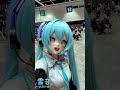 [着ぐるみ]初音ミクが香港アニメ＆ゲームフェスティバルに一人 #着ぐるみ #初音ミク #miku #acghk #acg2025 #香港動漫電玩節