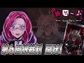 #21【狼ゲームアナザー】狼はどっち？難しすぎてわからない・・・