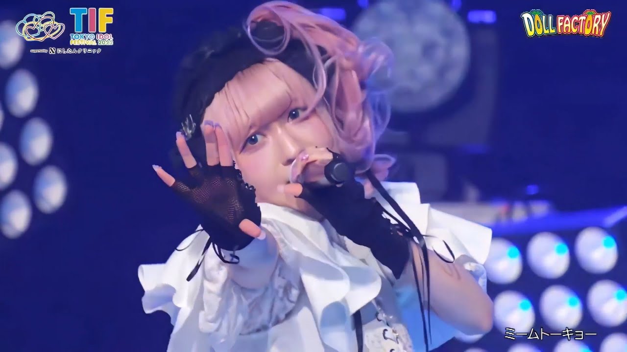 [20220806] ミームトーキョー TIF2022 DOLL FACTORY