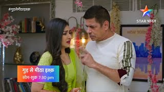 6 GSMI Taqdeer Ne Milaya Episode 6