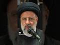 Iran S President Ebrahim Raisi Declared Dead Iran Helicoptercrash Iran S President Ebrahim Raisi Declared Dead Iran Helicoptercrash