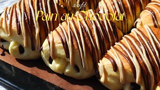 페스츄리 반죽 없이 ❌ 부드럽고 풍미 가득한 소프트 뺑오쇼콜라 만들기 : Soft Pain au Chocolat