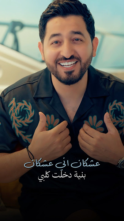 #هيمان #ياسر_عبد_الوهاب #اكسبلور