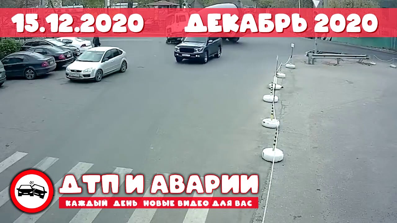 Аварии с видеорегистраторов 2020 подборка ютуб