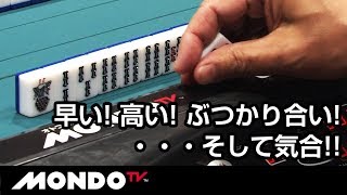 早い!高い!ぶつかり合い!・・・そして気合!!