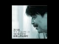 加川良「冬の星座」