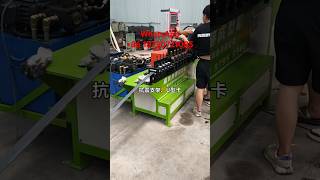 Description of Pipe Clamp Machine Price of Pipe Clamp Machine