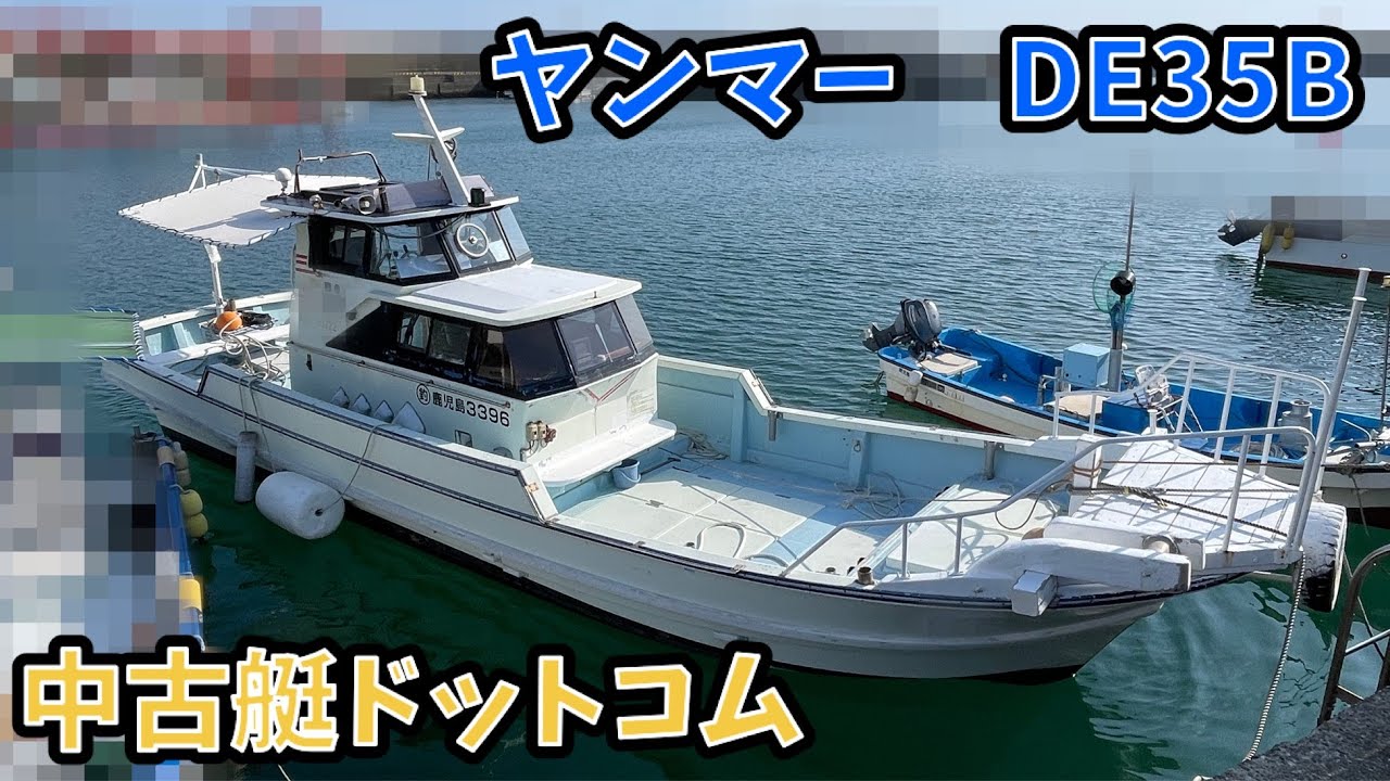 ヤンマーDE35 maxresdefault.jpg