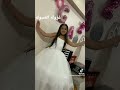 غزوله العسوله