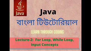 Java Bangla Tutorial 2 : For Loop, While Loop, Input Concepts