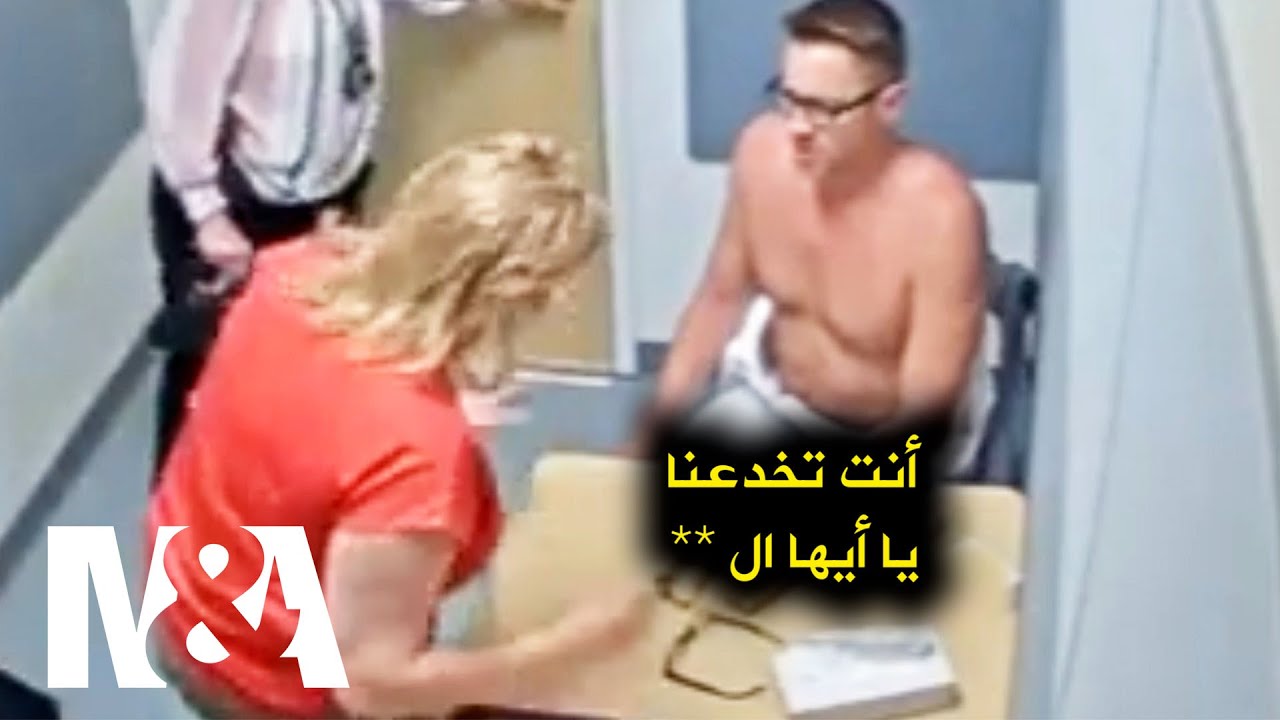 الزوج الحزين يخطئ أثناء التحقيق مع الشرطة