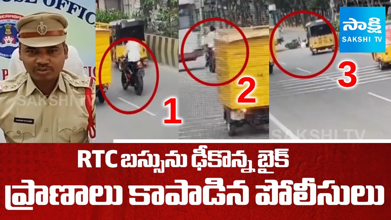 RTC బస్సును ఢీకొన్న బైక్ | Bike hit RTC Bus in Jeedimetla Hyderabad | @sakshitv