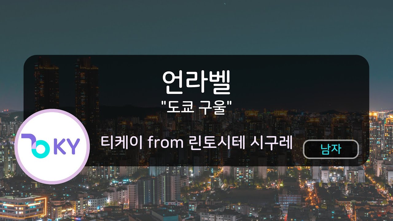 언라벨 
