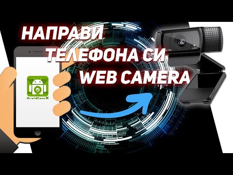 Видео: Как да заредите Polaroid 600 камера