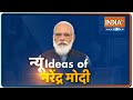 प्रधानमंत्री का कौन सा आईडिया हिट रहा... PM Modi के Top 10 Ideas की Exclusive ग्राउंड रिपोर्ट