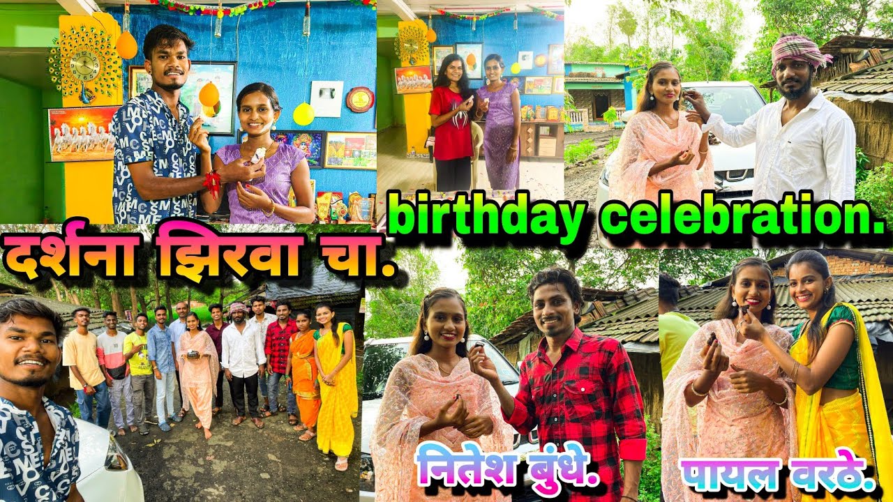 Darshana zirva cha birthday celebration🎂 🎁 shoot la mahesh/Nitesh/payal video nakki baga.