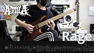 【Attila】Rage (Instrumental cover) 2024【Guitar Cover】＋Screen Tabs