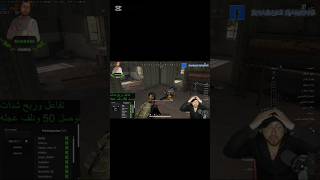 لقطه خيال بدون سكوب #pubgmobile #pubgsteam #trend