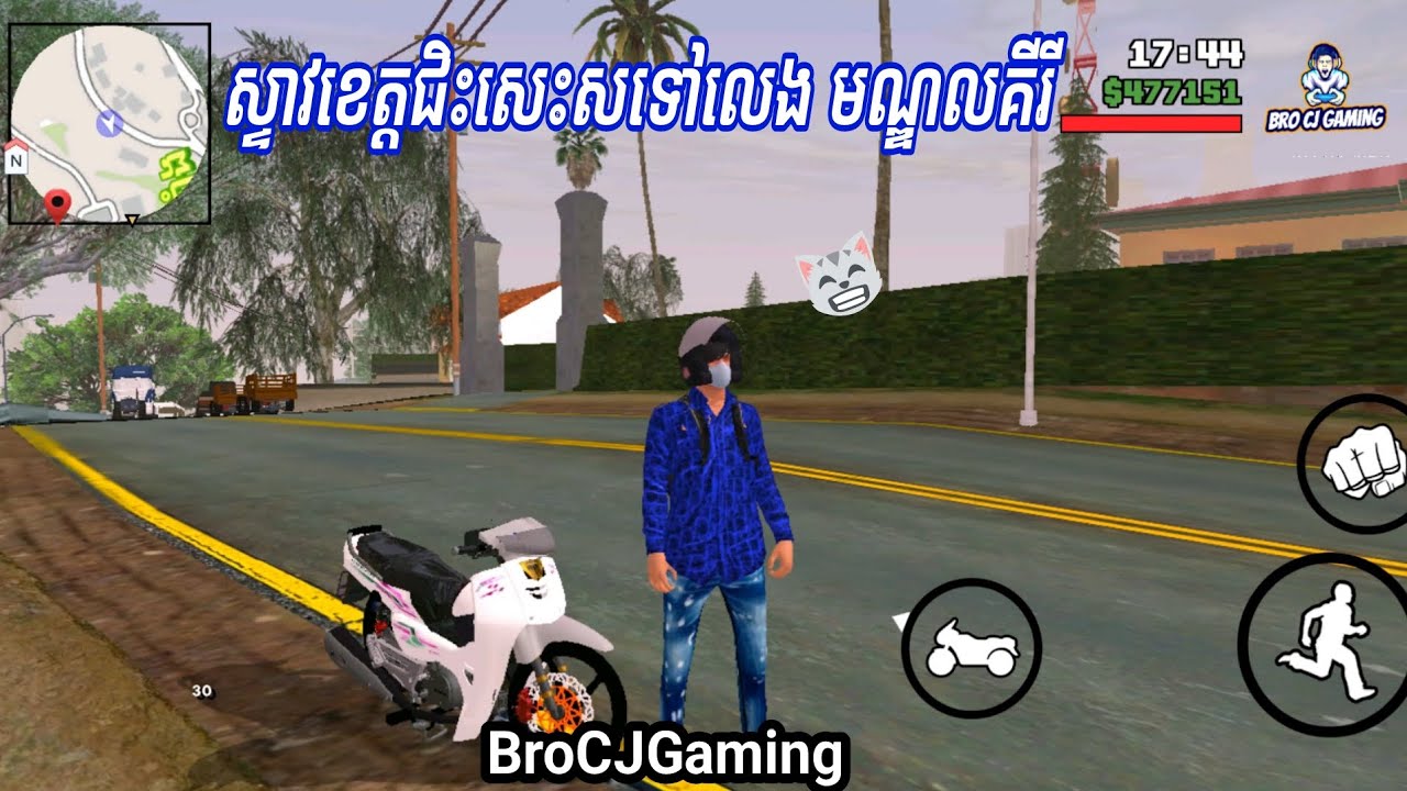 ស្ទាវខេត្តជិះសេះសទៅលេង មណ្ឌលគីរី💥😂