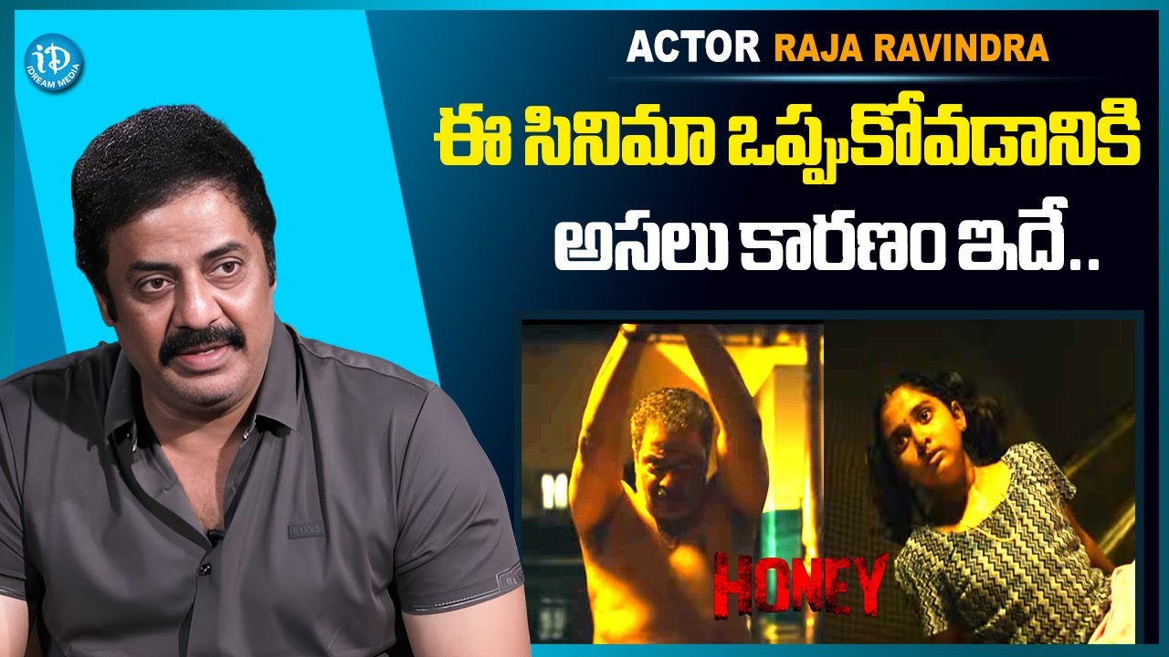 Actor Raja Ravindra  About  Honey Movie Character | Naveen Chandra | Divi Vadthya | Divya Pillai