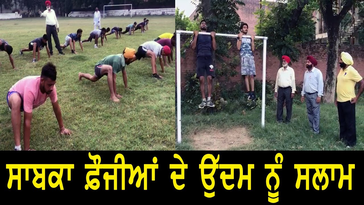 Ex-servicemen`s special effort: Training to prepare youth for army recruitment