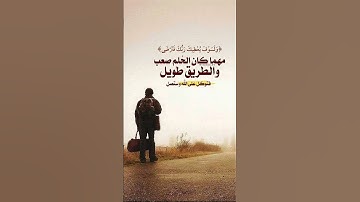 #قرآن_الصباح #اكسبلور #اذكار_الصباح #اكتب_شي_توجر_عليه #ولسوف_يعطيك_ربك_فترضى