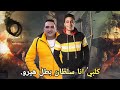 مهرجان كابي انا سلطان بطل هيرو مهرجان كابي انا سلطان بطل هيرو