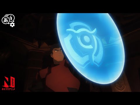 Escape from Dragonhold | DOTA: Dragon's Blood | Clip | Netflix Anime