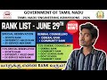 TNEA 2026 JUNE 29 Rank வந்தால் தான் Choice Filling செய்யலாம் | TNEA Update